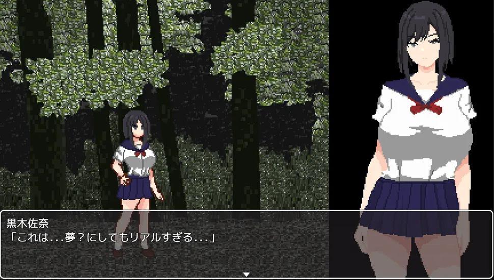 悪夢屋敷・無限牢獄黑木佐奈在森林噩梦场景中调查线索